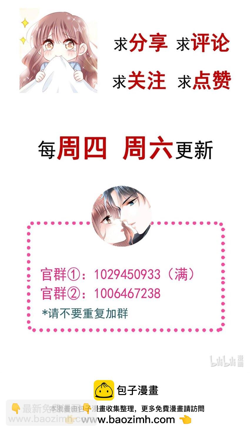 342 我要做回我自己-第359话
