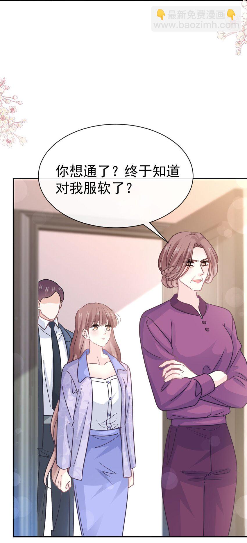 342 我要做回我自己-第359话