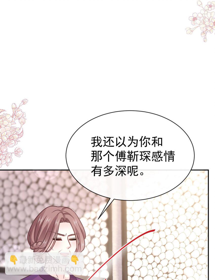 342 我要做回我自己-第359话