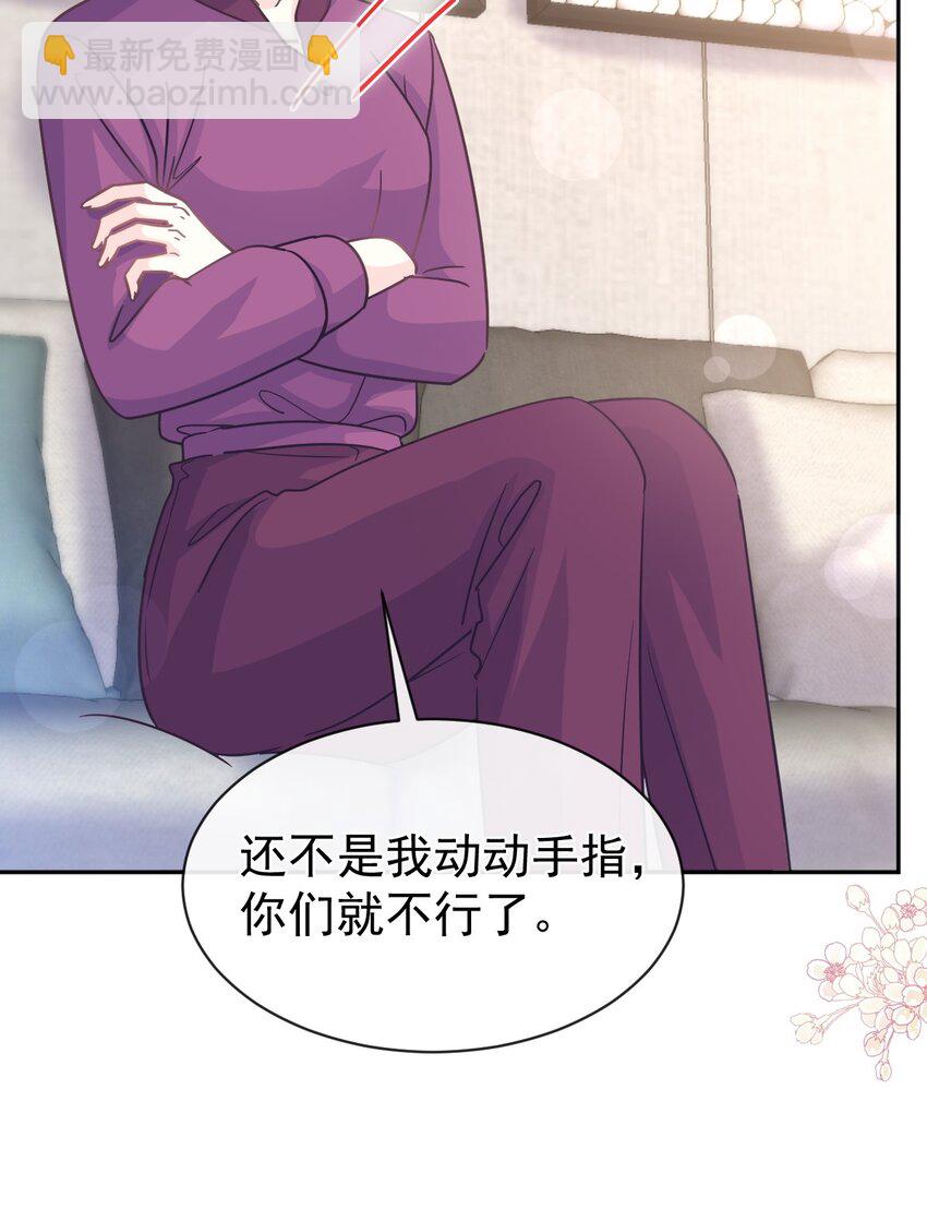 342 我要做回我自己-第359话