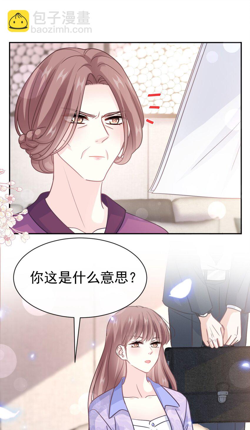 342 我要做回我自己-第359话