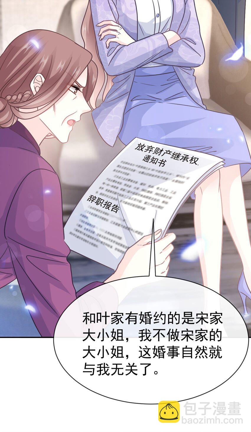 342 我要做回我自己-第359话