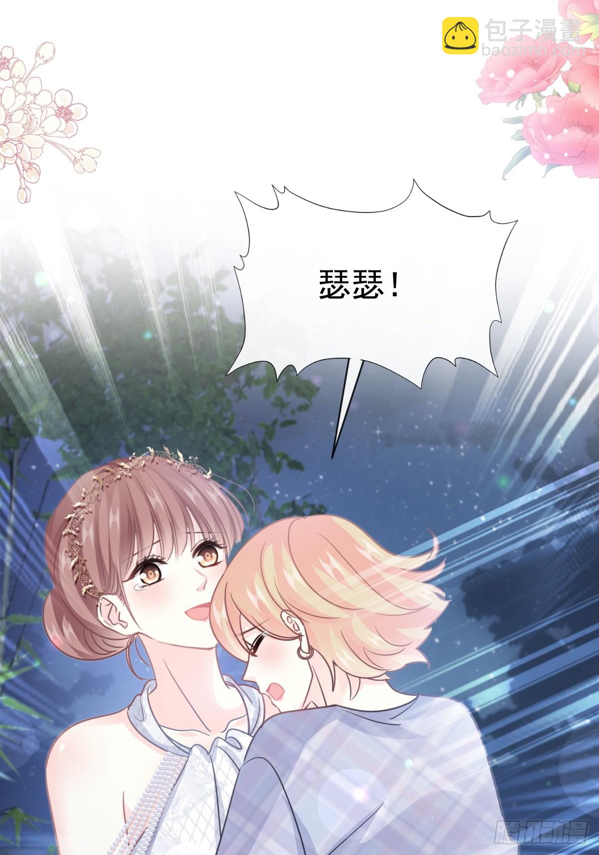 333 欢迎亲家外婆！(1/2)-第337话