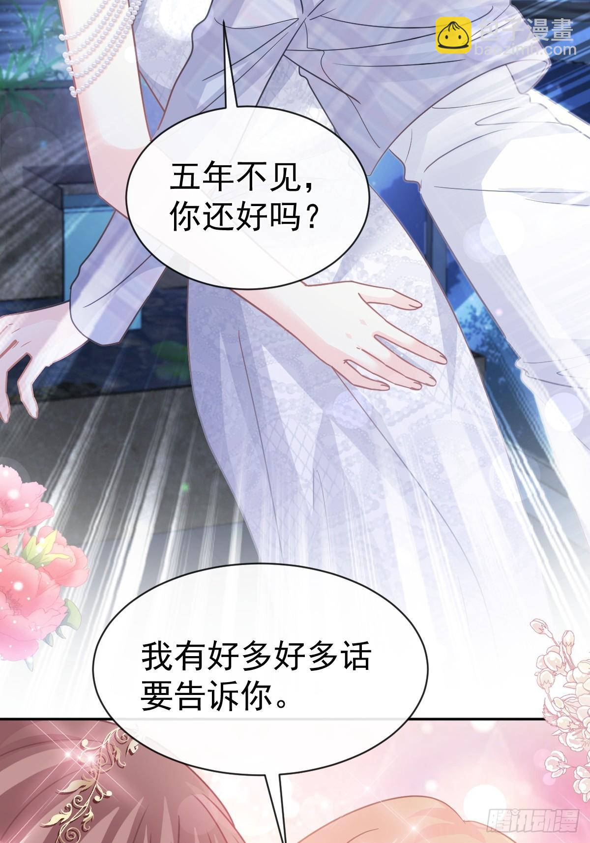 333 欢迎亲家外婆！(1/2)-第337话