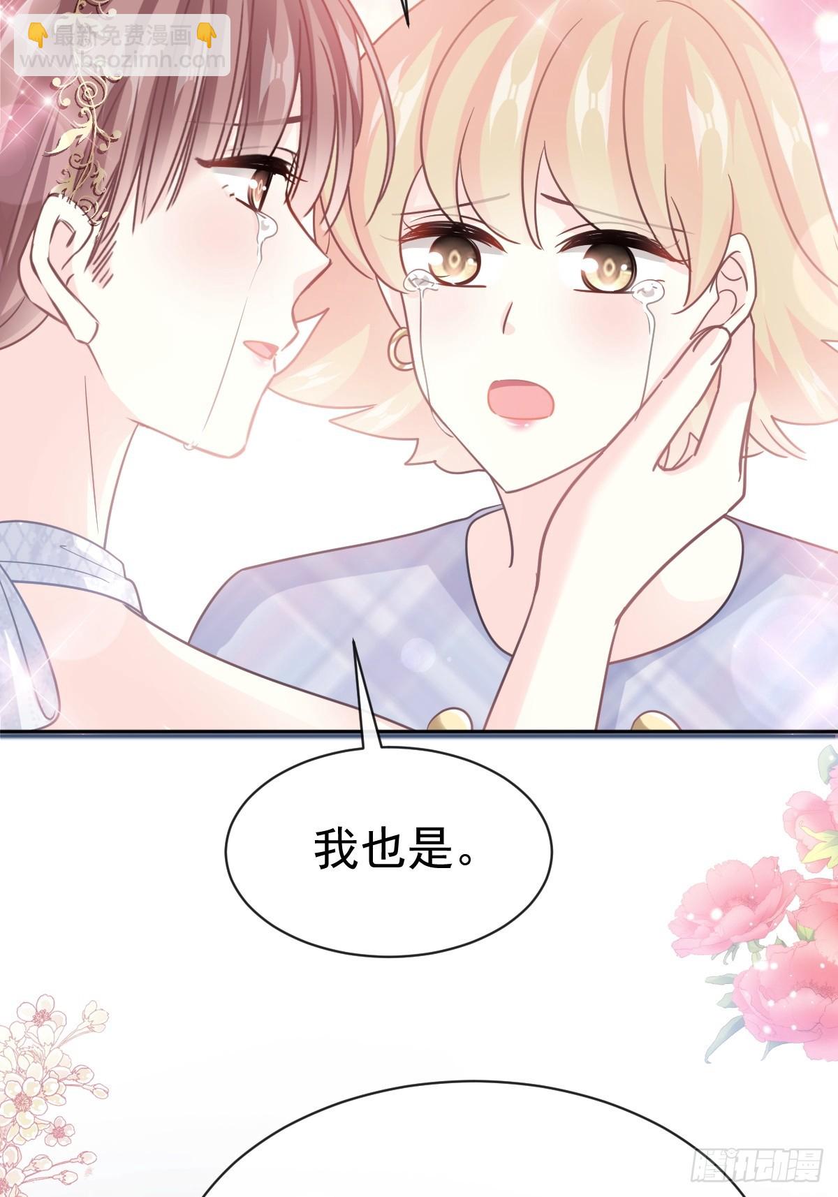 333 欢迎亲家外婆！(1/2)-第337话
