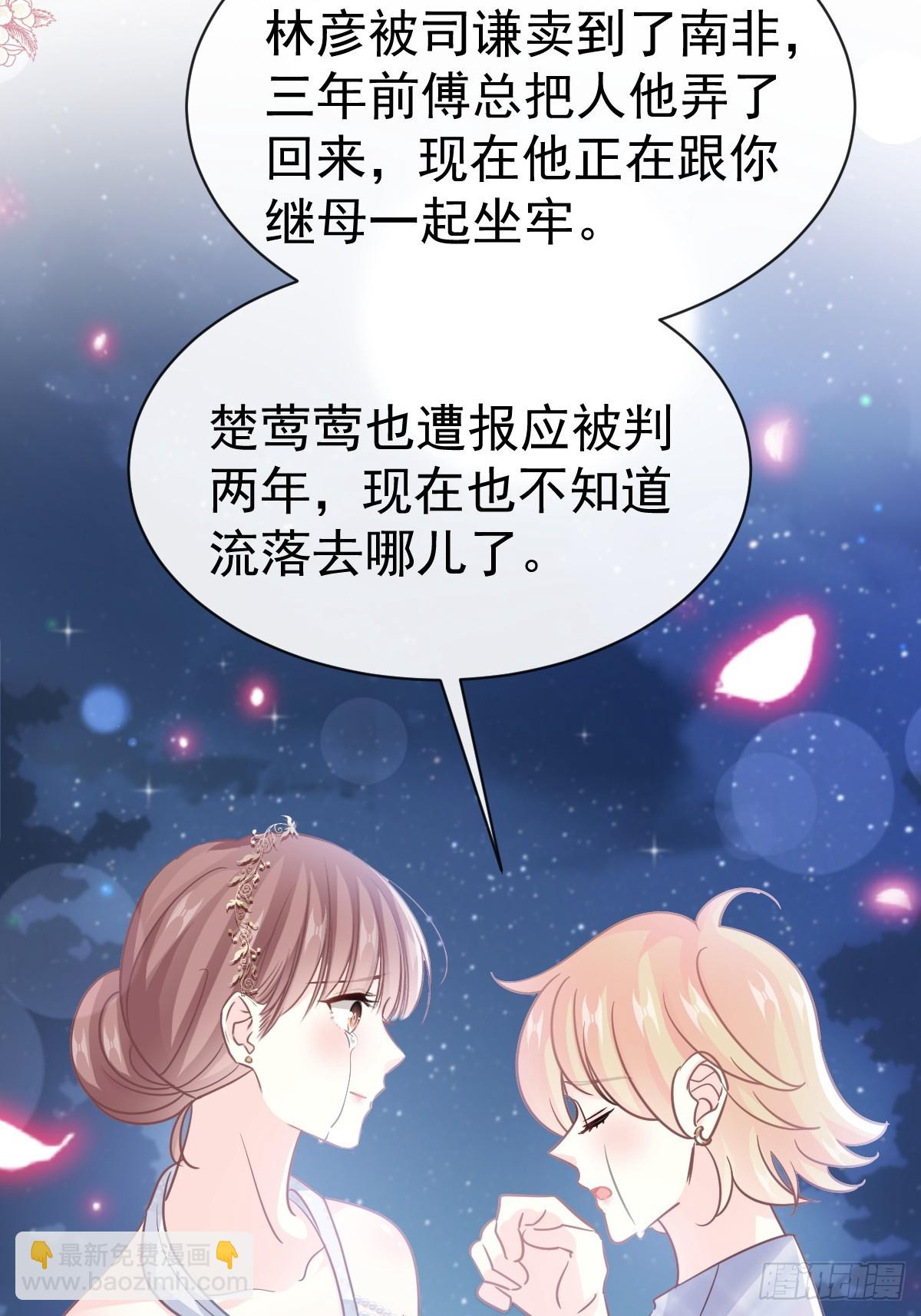 333 欢迎亲家外婆！(1/2)-第337话