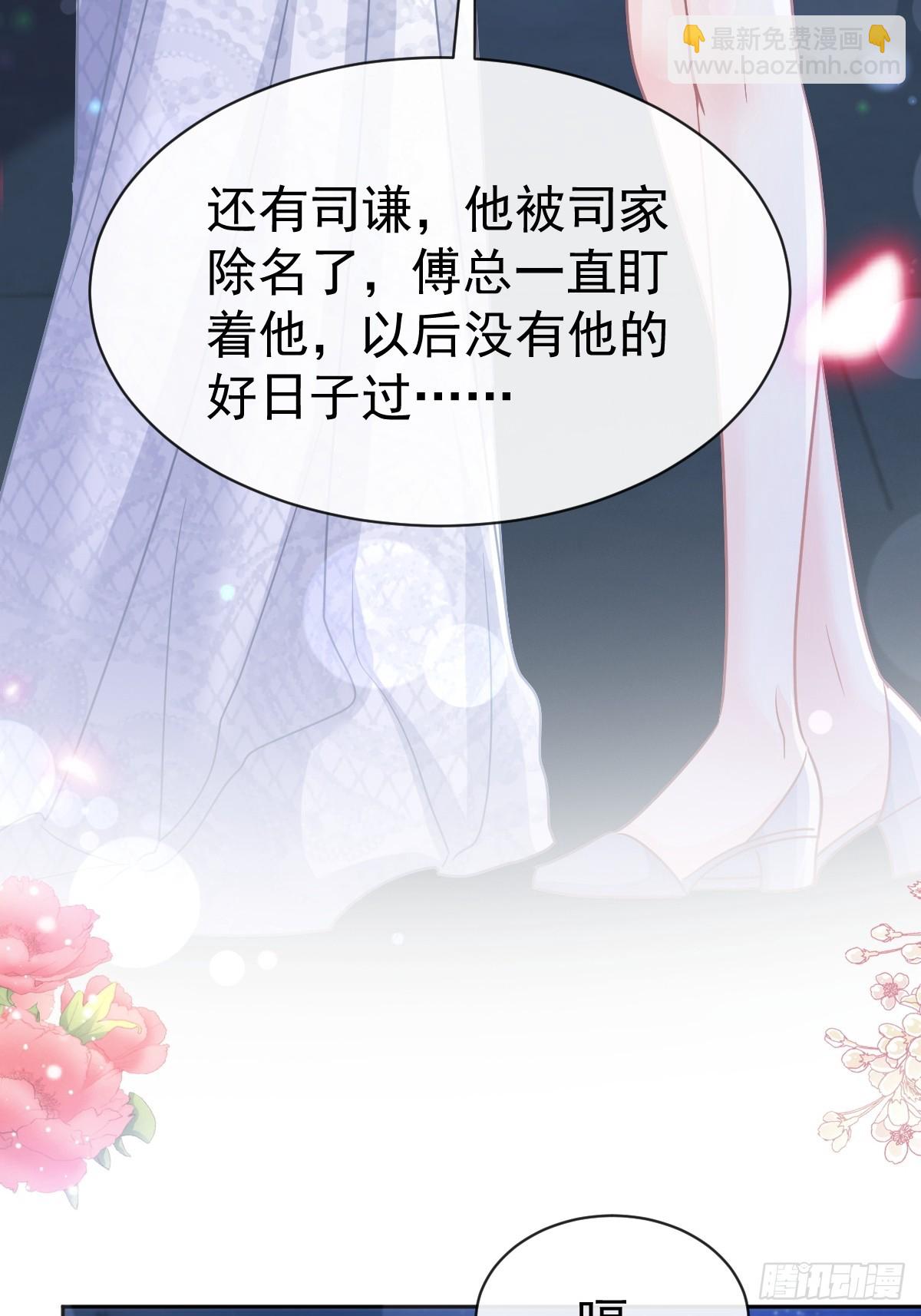 333 欢迎亲家外婆！(1/2)-第337话