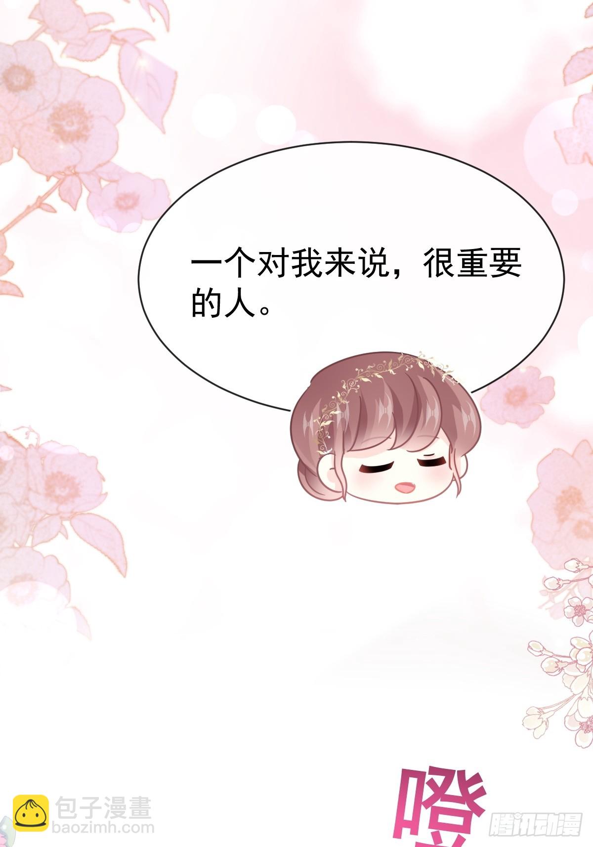 333 欢迎亲家外婆！(1/2)-第337话
