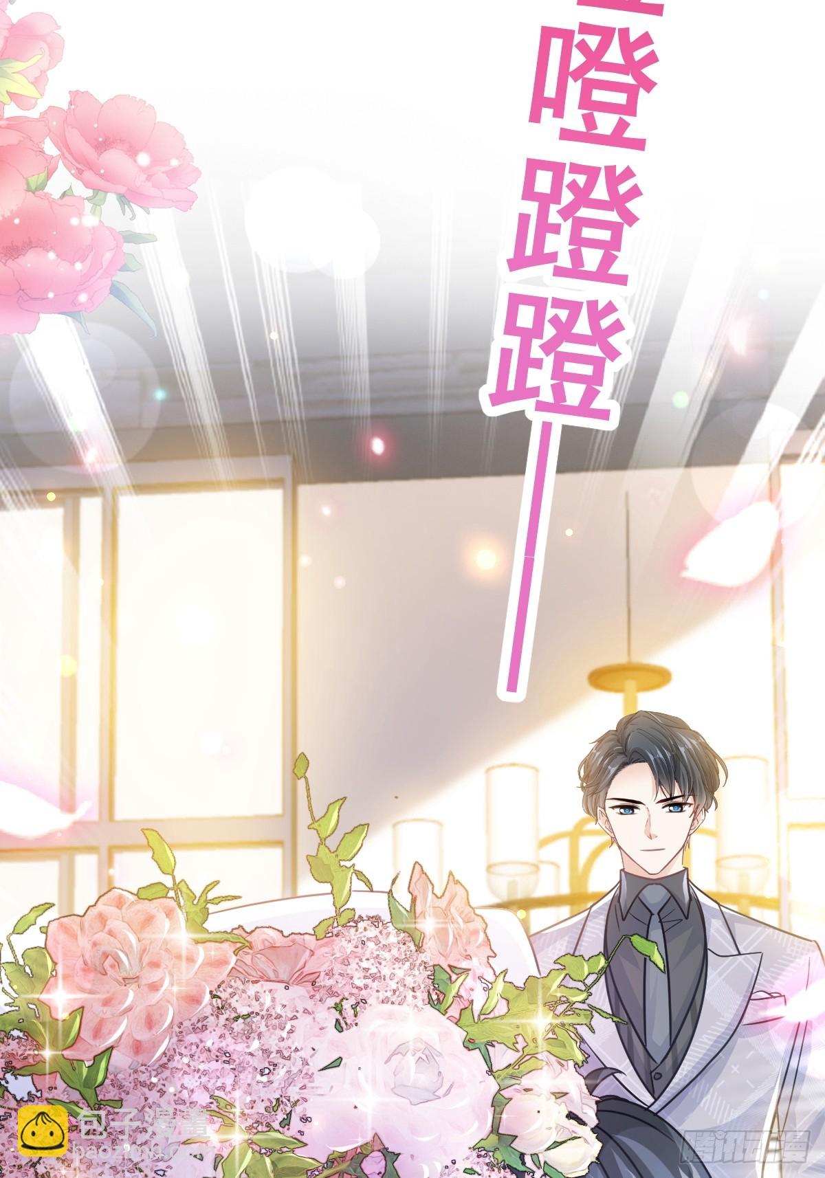 333 欢迎亲家外婆！(1/2)-第337话