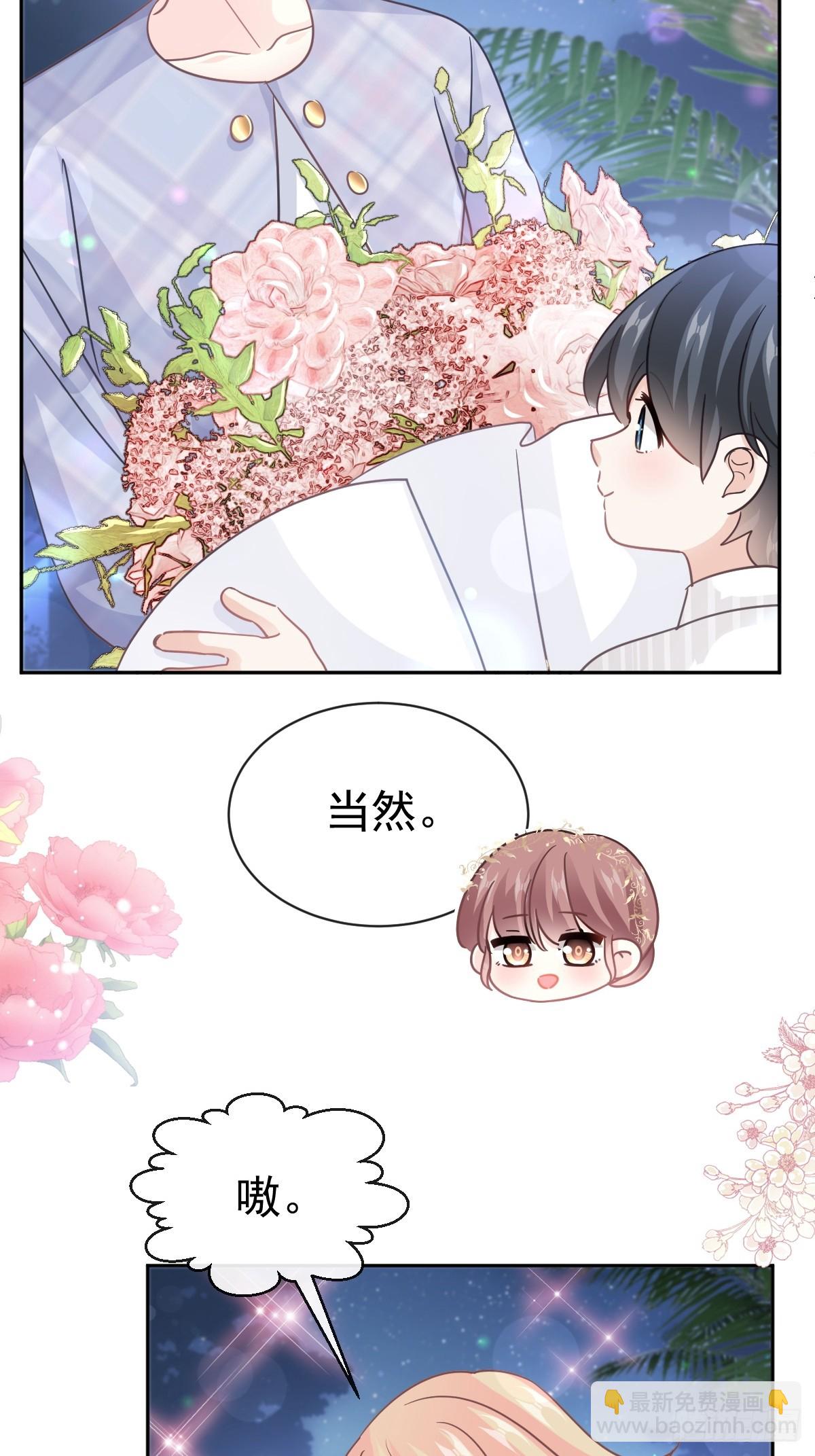 333 欢迎亲家外婆！(1/2)-第337话