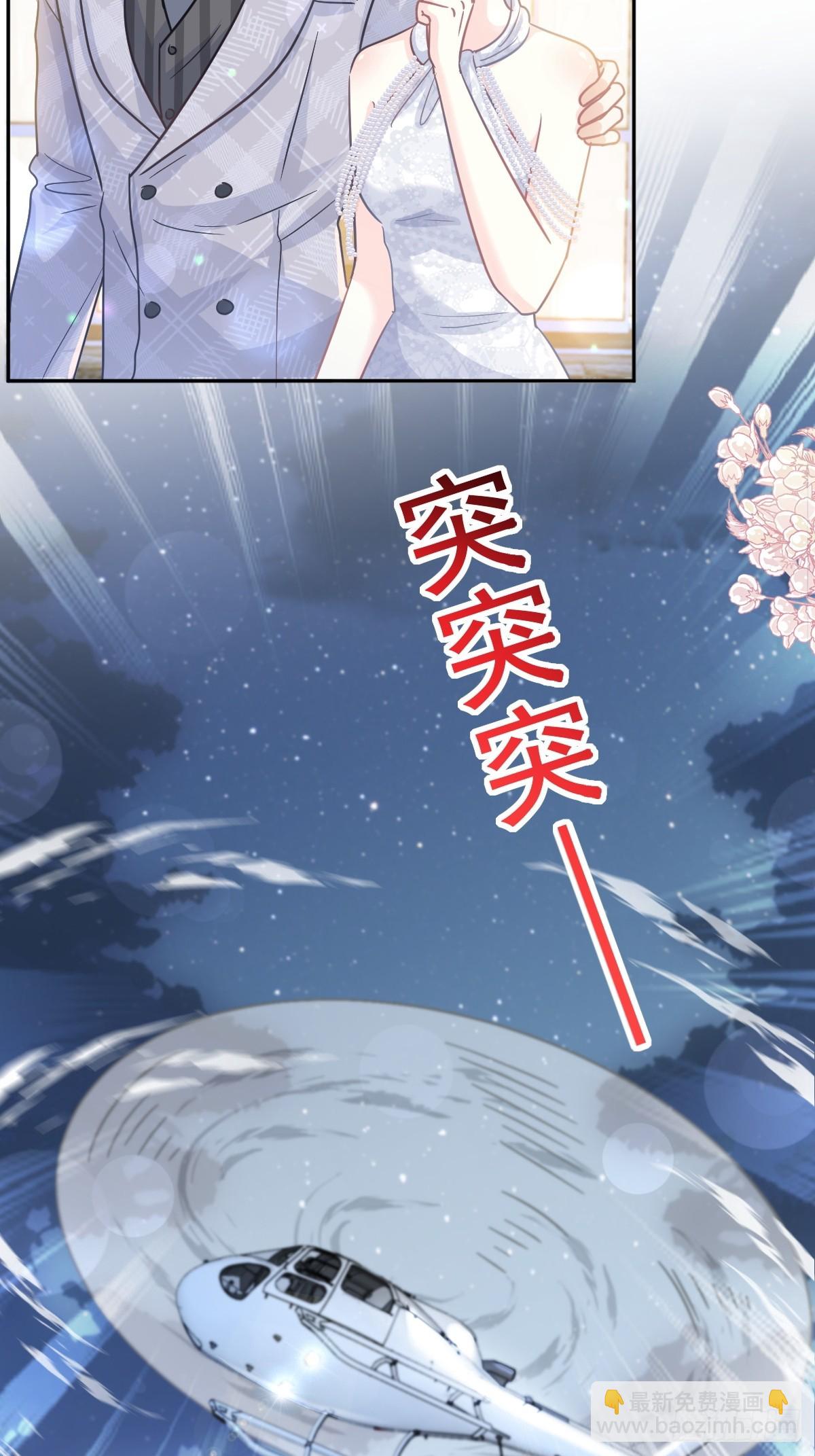 333 欢迎亲家外婆！(1/2)-第337话