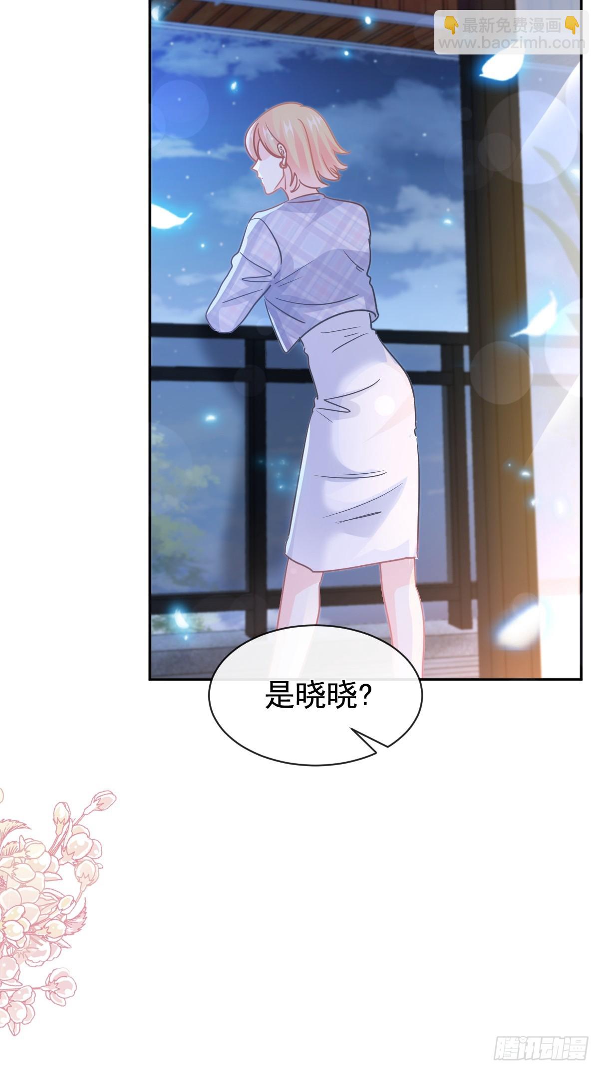 333 欢迎亲家外婆！(1/2)-第337话