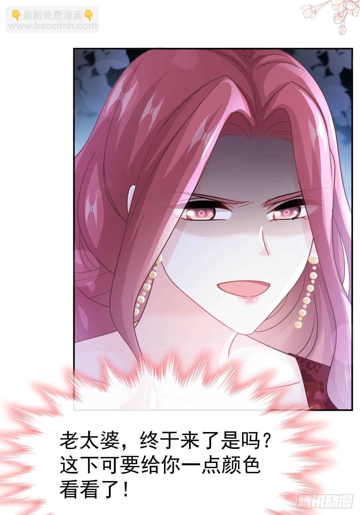 333 欢迎亲家外婆！(1/2)-第337话