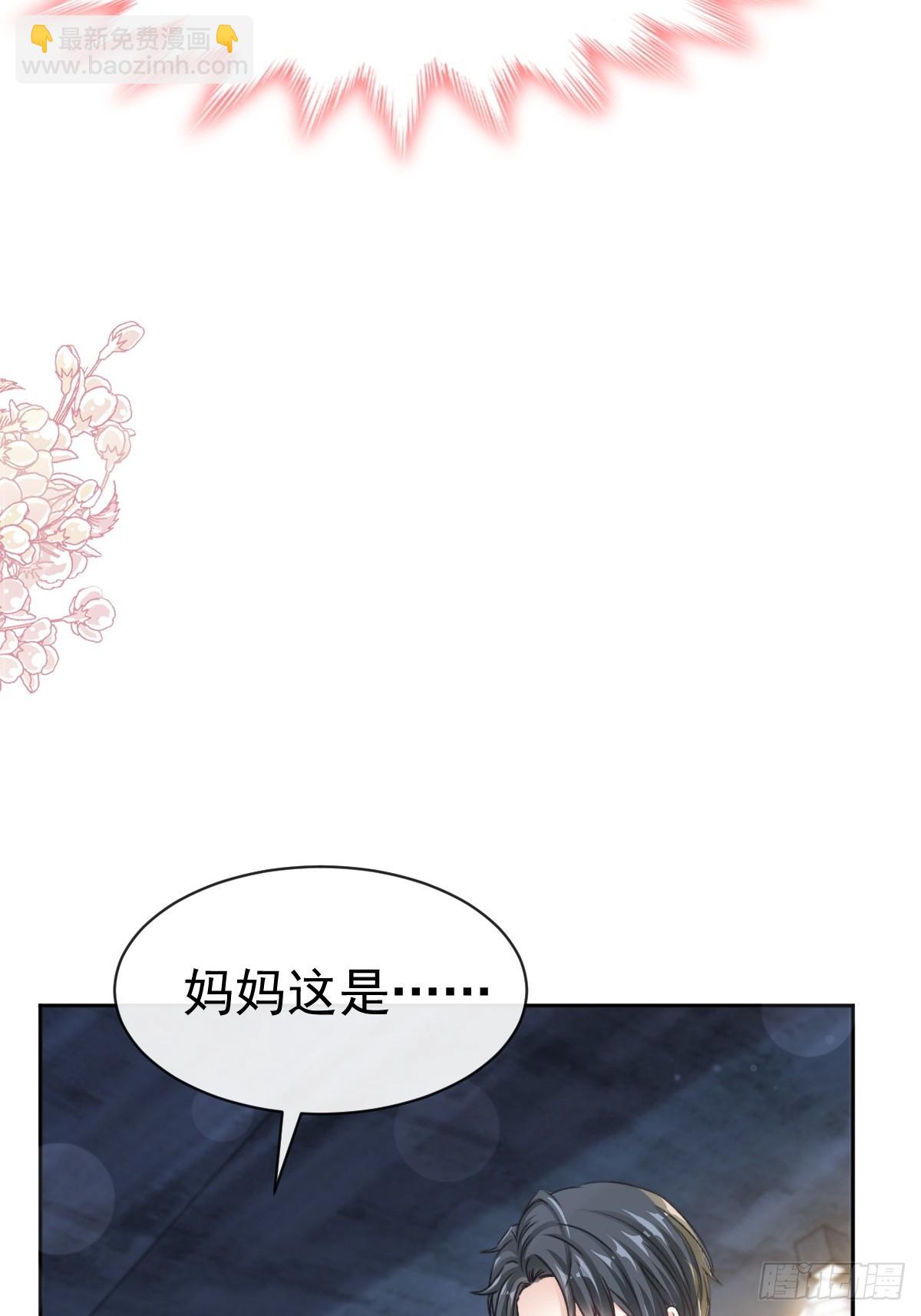 333 欢迎亲家外婆！(1/2)-第337话