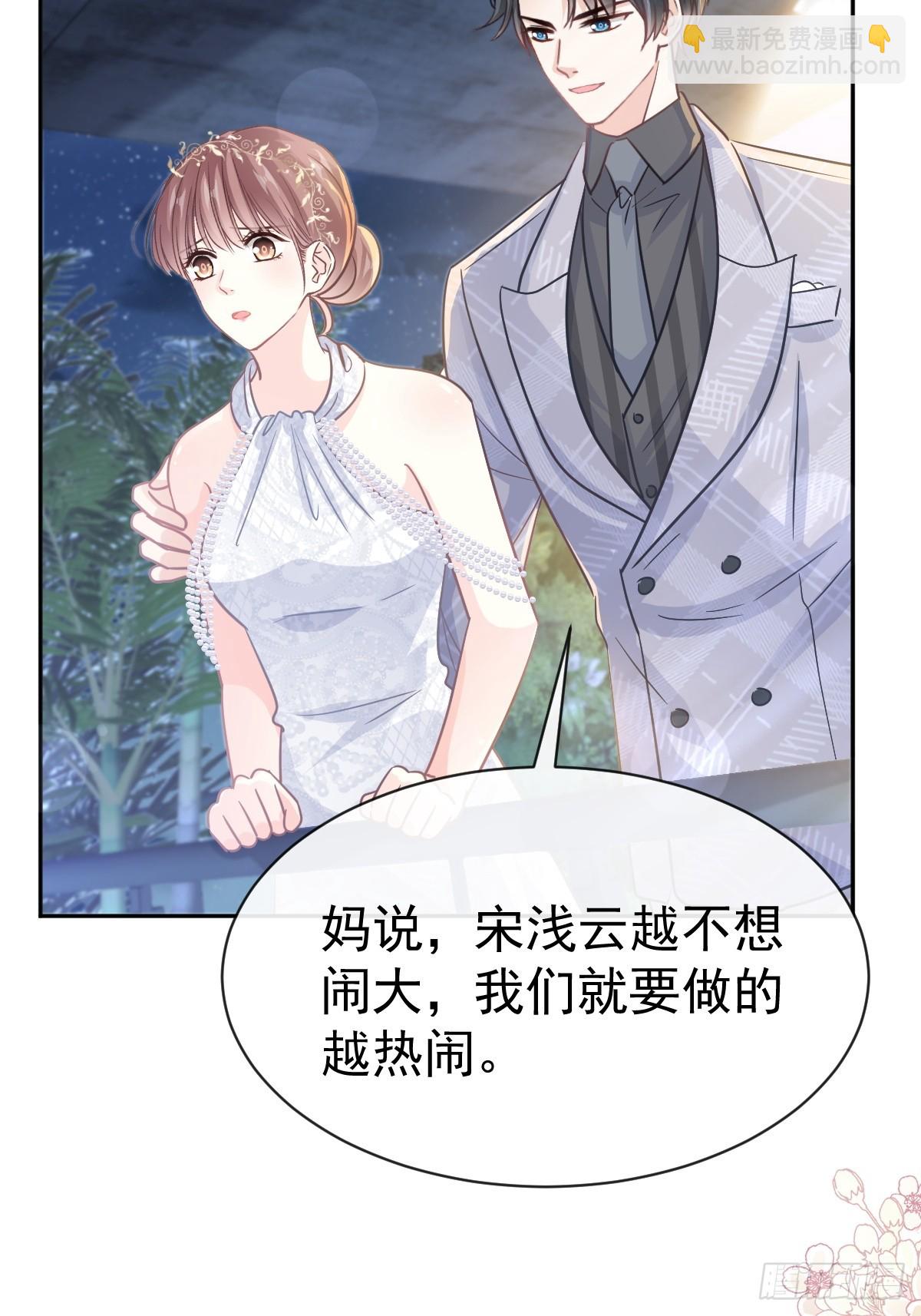 333 欢迎亲家外婆！(1/2)-第337话