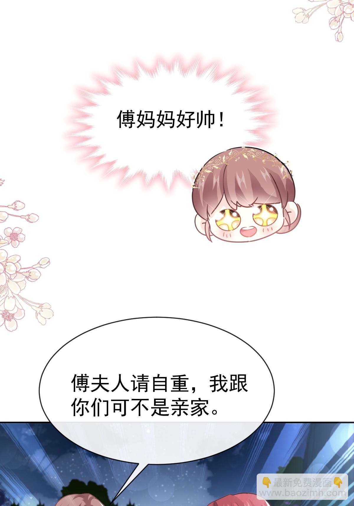 333 欢迎亲家外婆！(1/2)-第337话