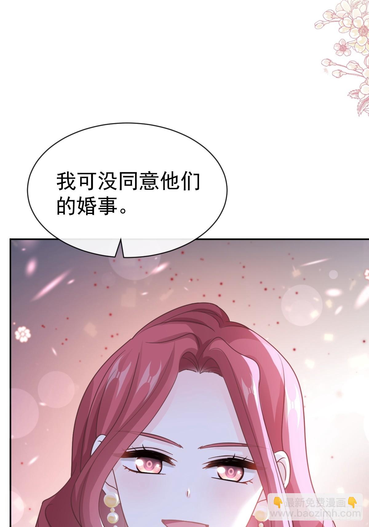 333 欢迎亲家外婆！(1/2)-第337话