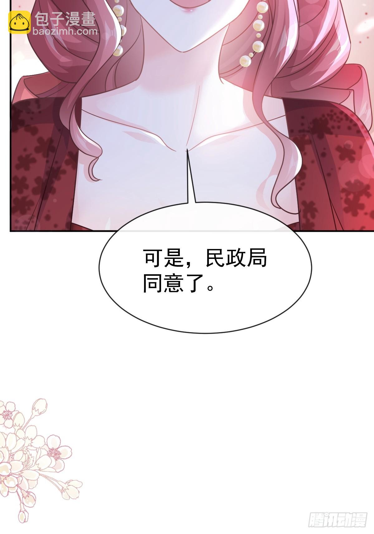 333 欢迎亲家外婆！(1/2)-第337话