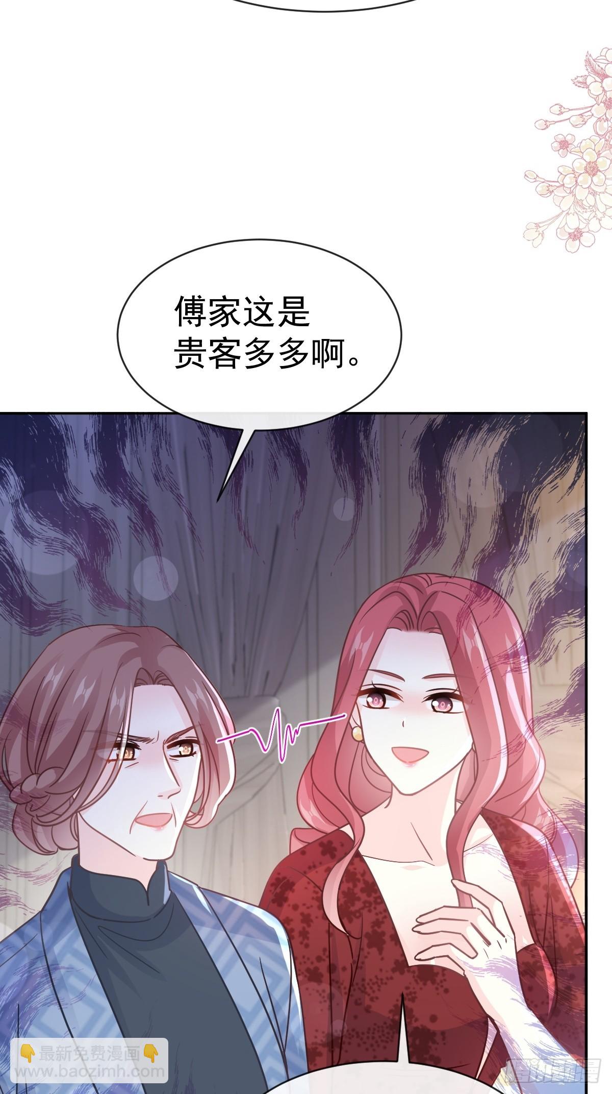 333 欢迎亲家外婆！(1/2)-第337话