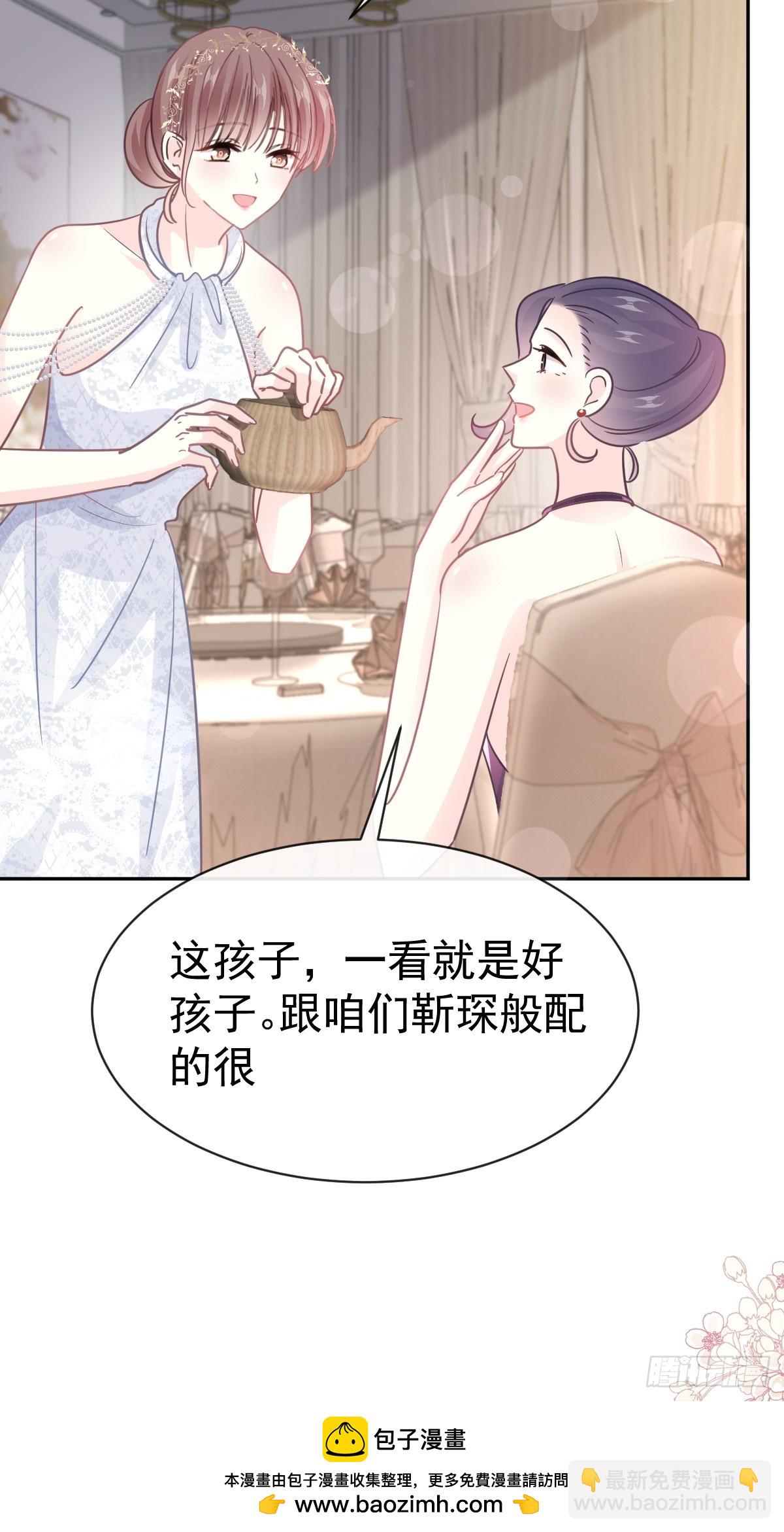 333 欢迎亲家外婆！(1/2)-第337话