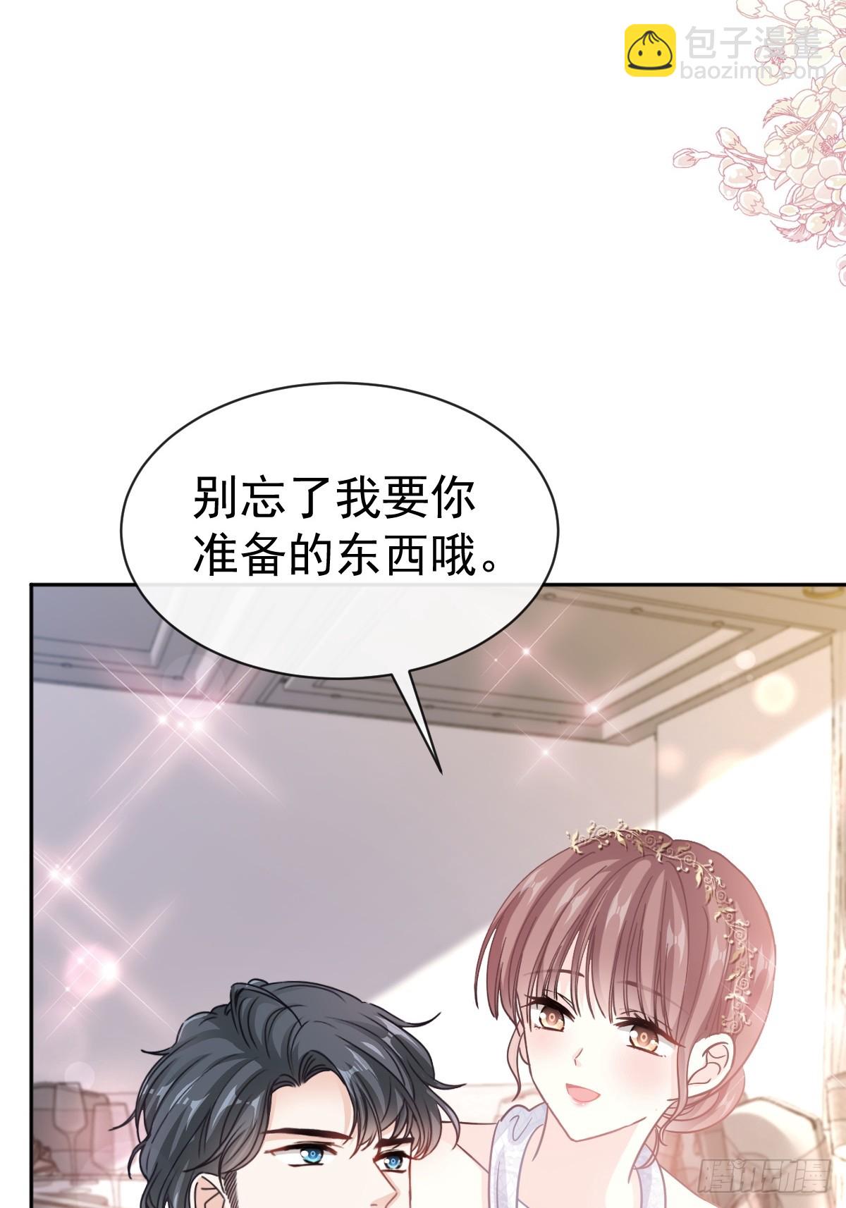 333 欢迎亲家外婆！(1/2)-第337话