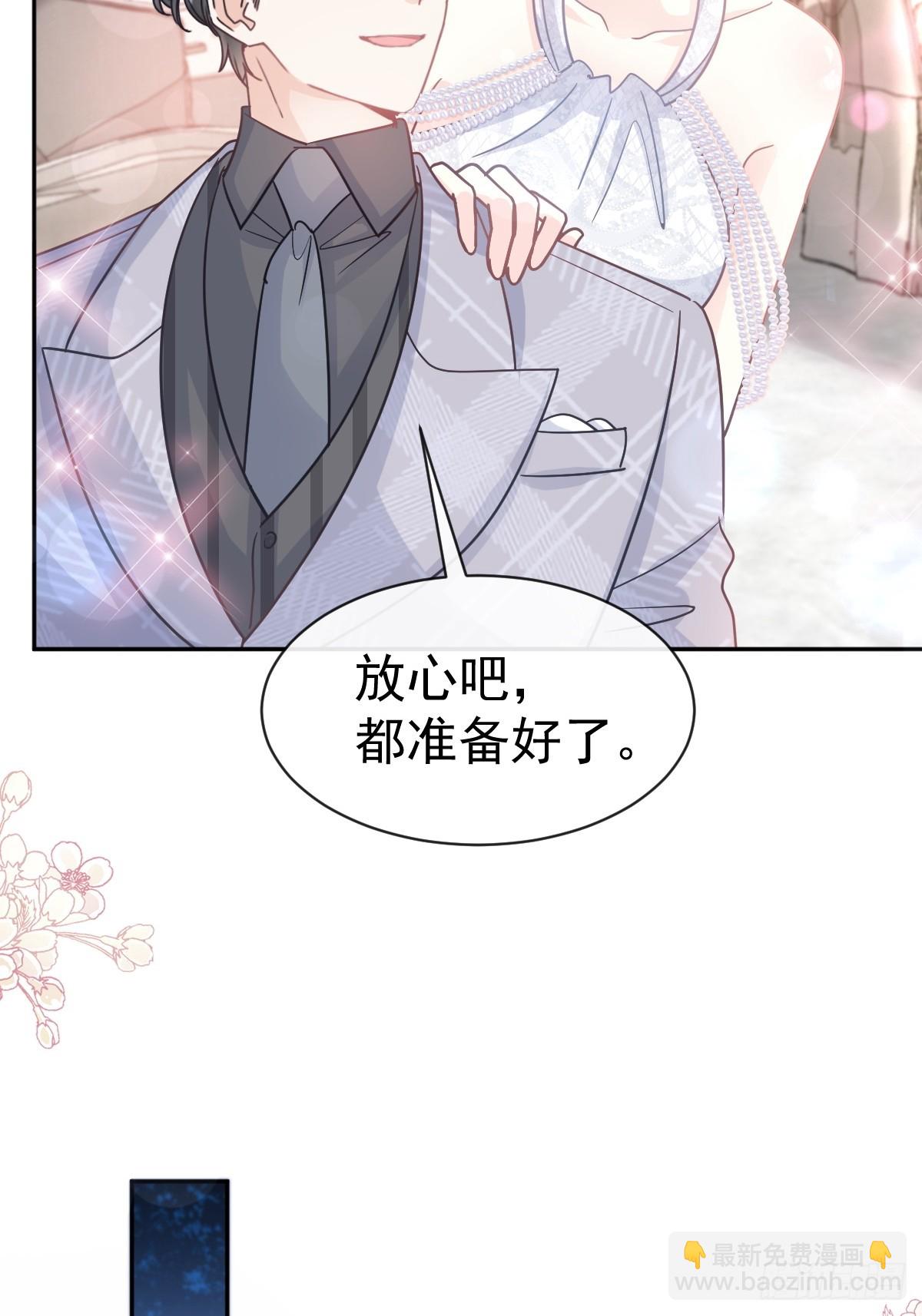 333 欢迎亲家外婆！(1/2)-第337话