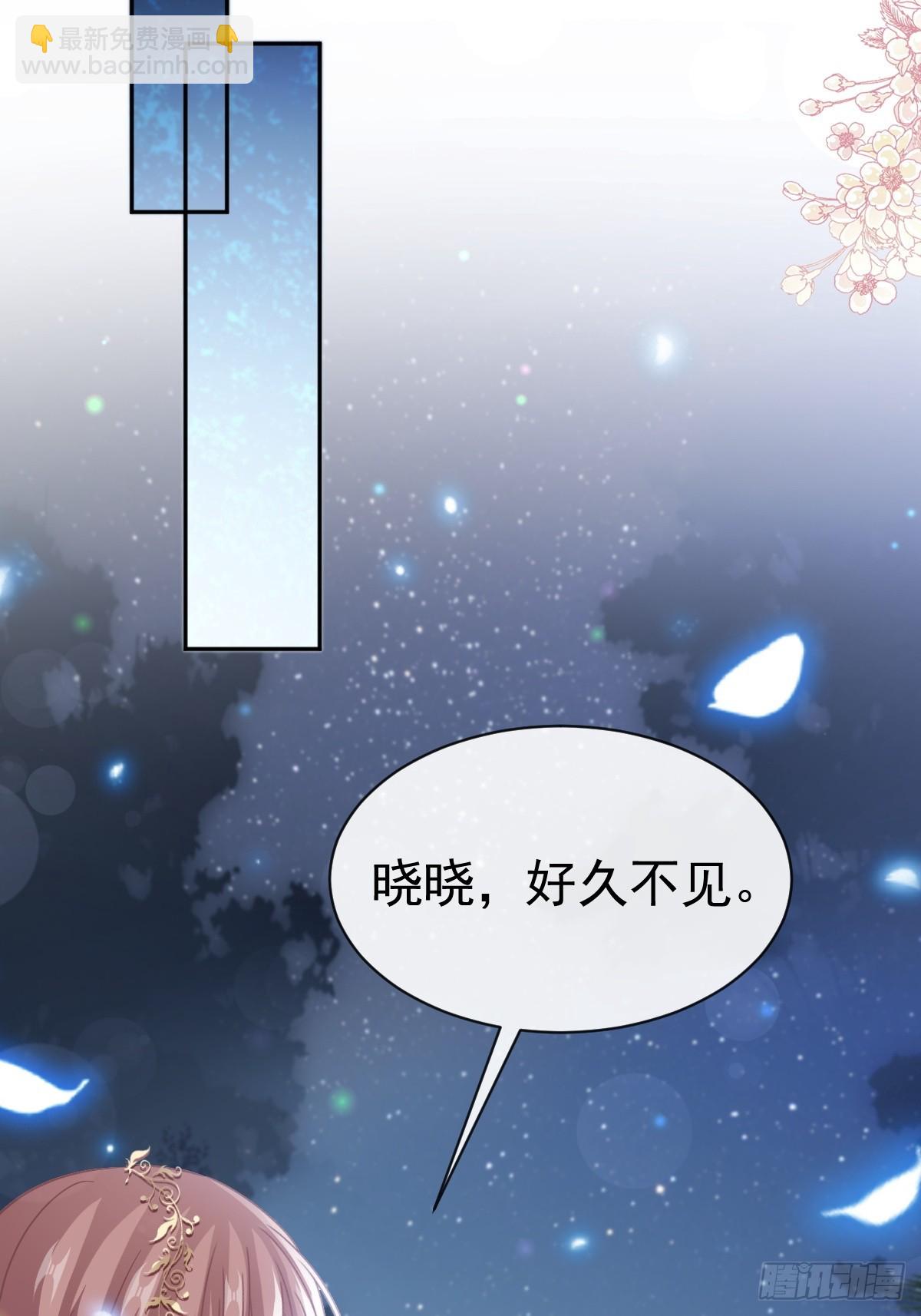 333 欢迎亲家外婆！(1/2)-第337话