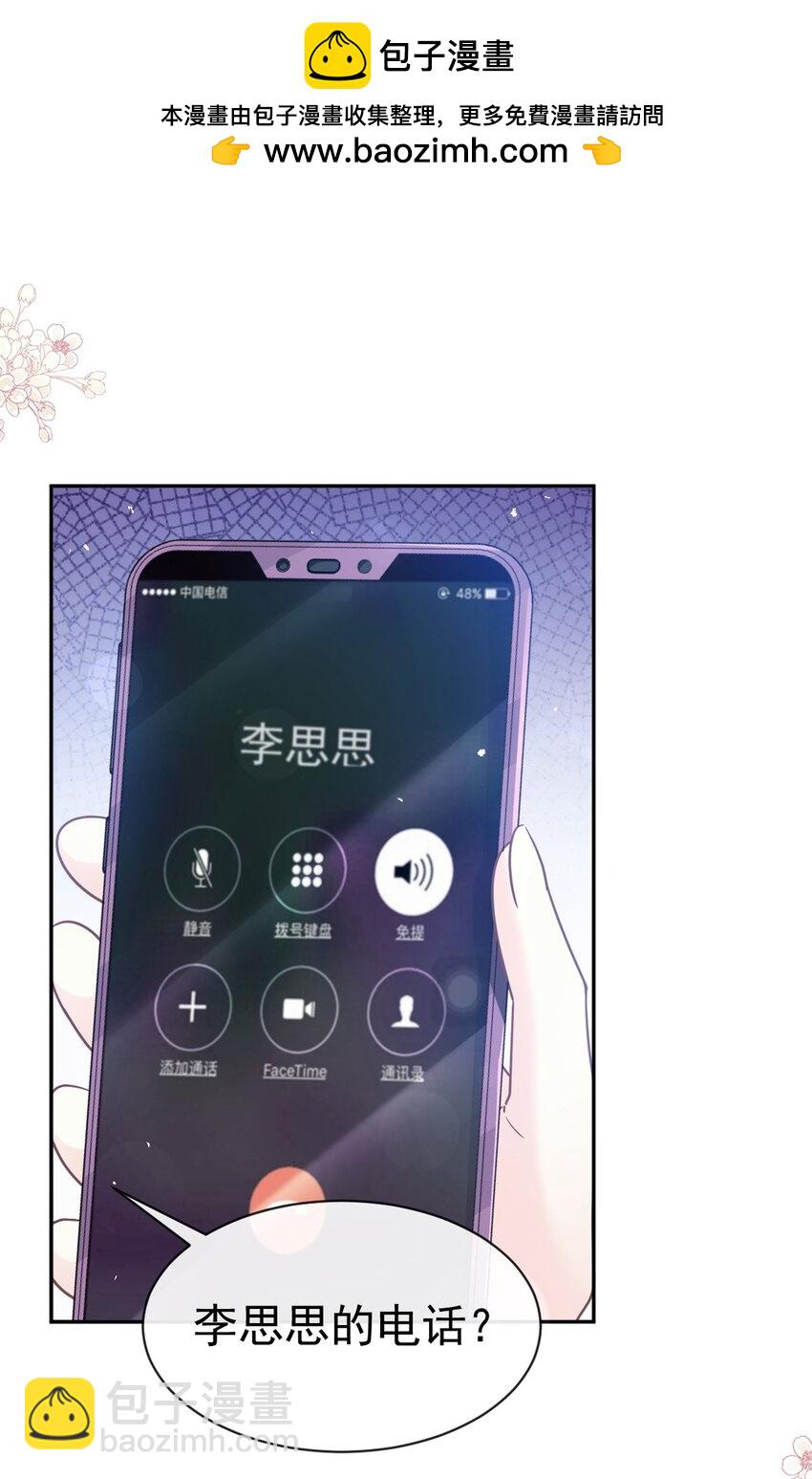 345 病入膏肓-第345话