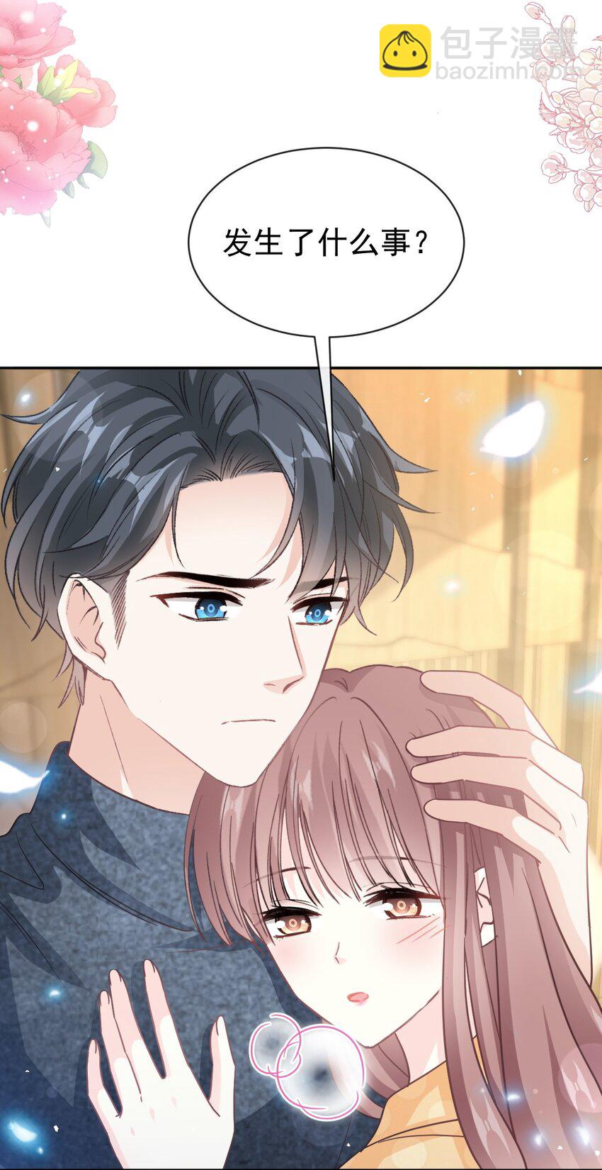 345 病入膏肓-第345话