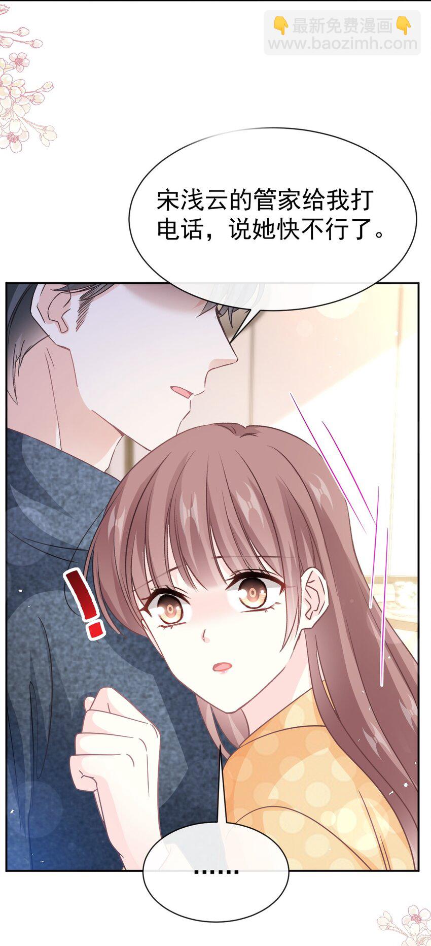 345 病入膏肓-第345话