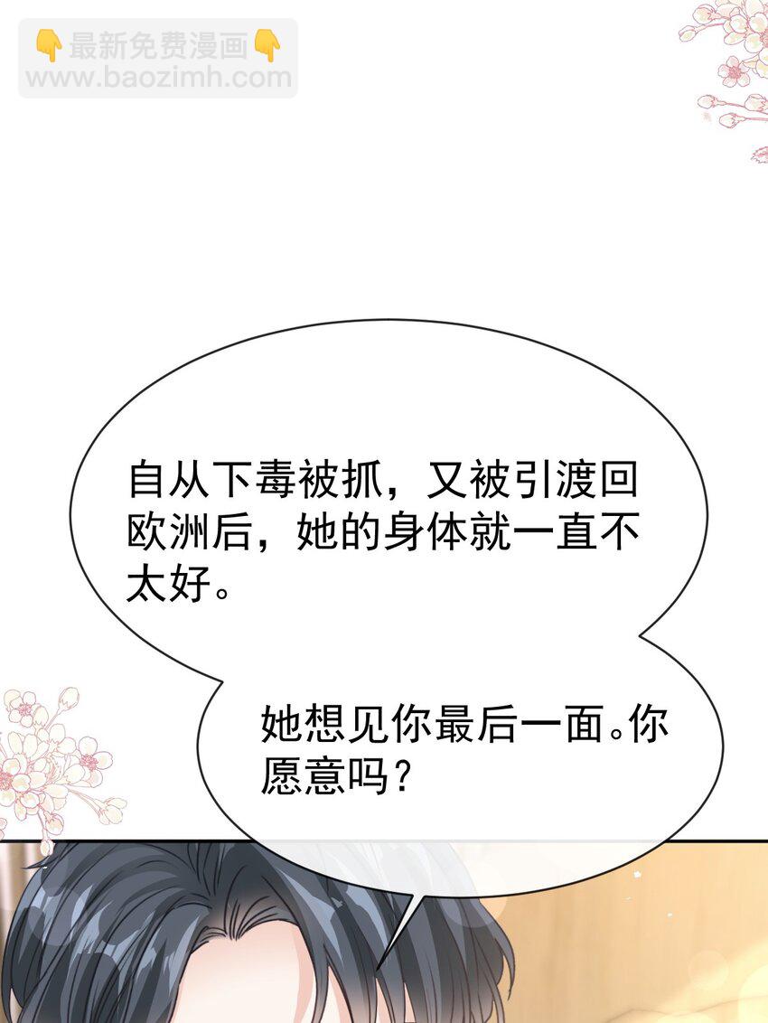 345 病入膏肓-第345话