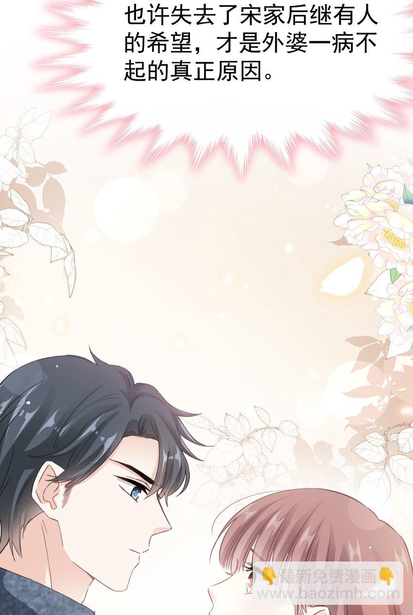 345 病入膏肓-第345话