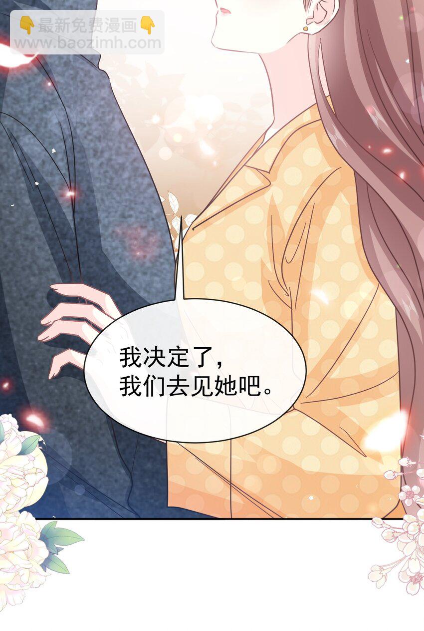 345 病入膏肓-第345话