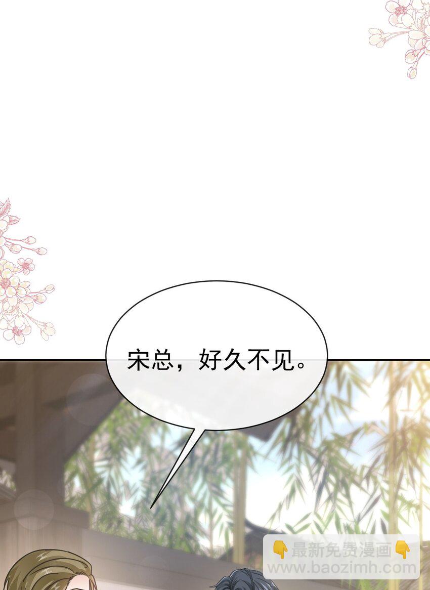 345 病入膏肓-第345话