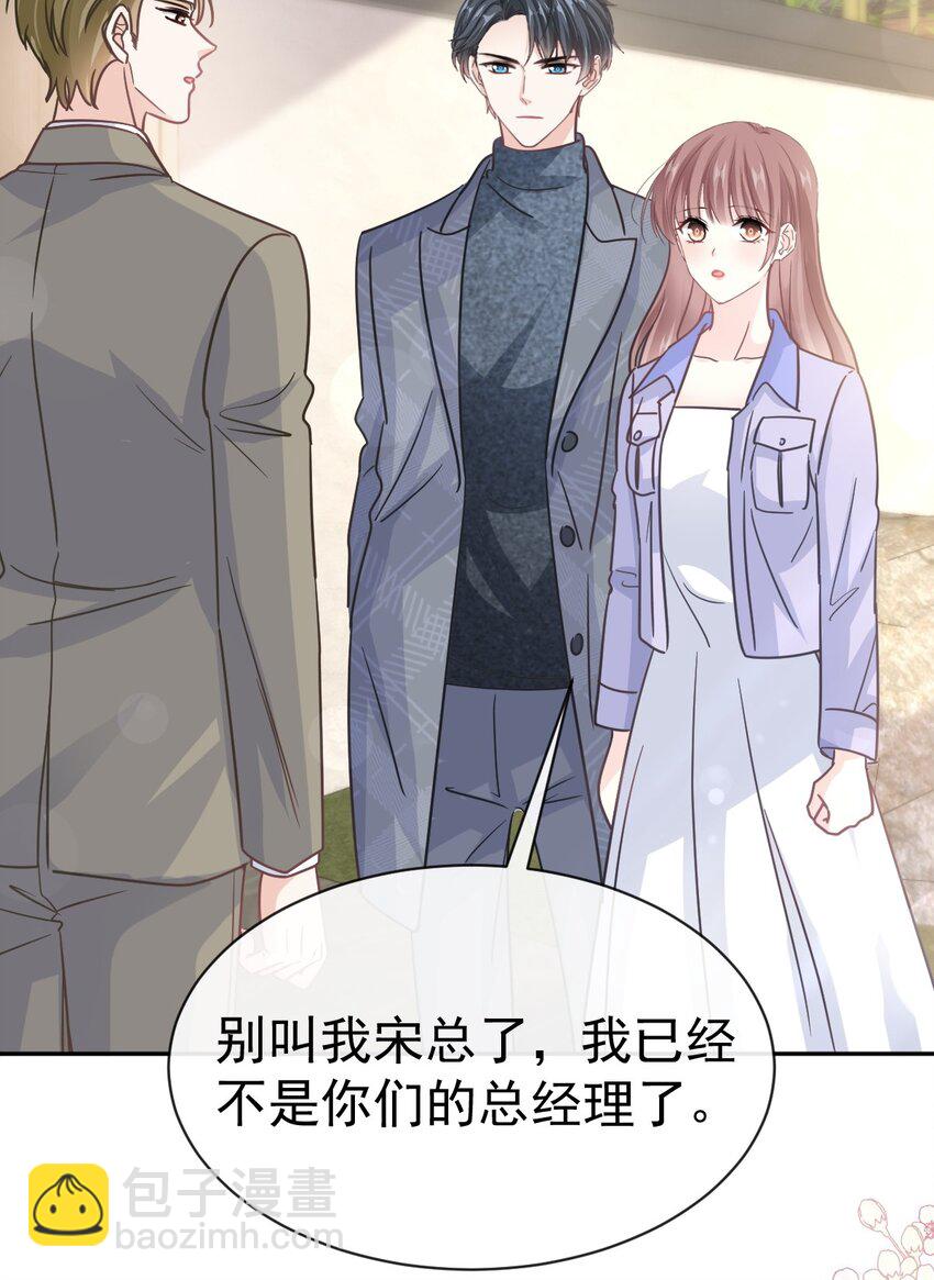 345 病入膏肓-第345话