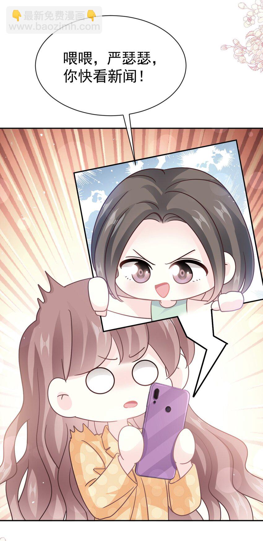 345 病入膏肓-第345话
