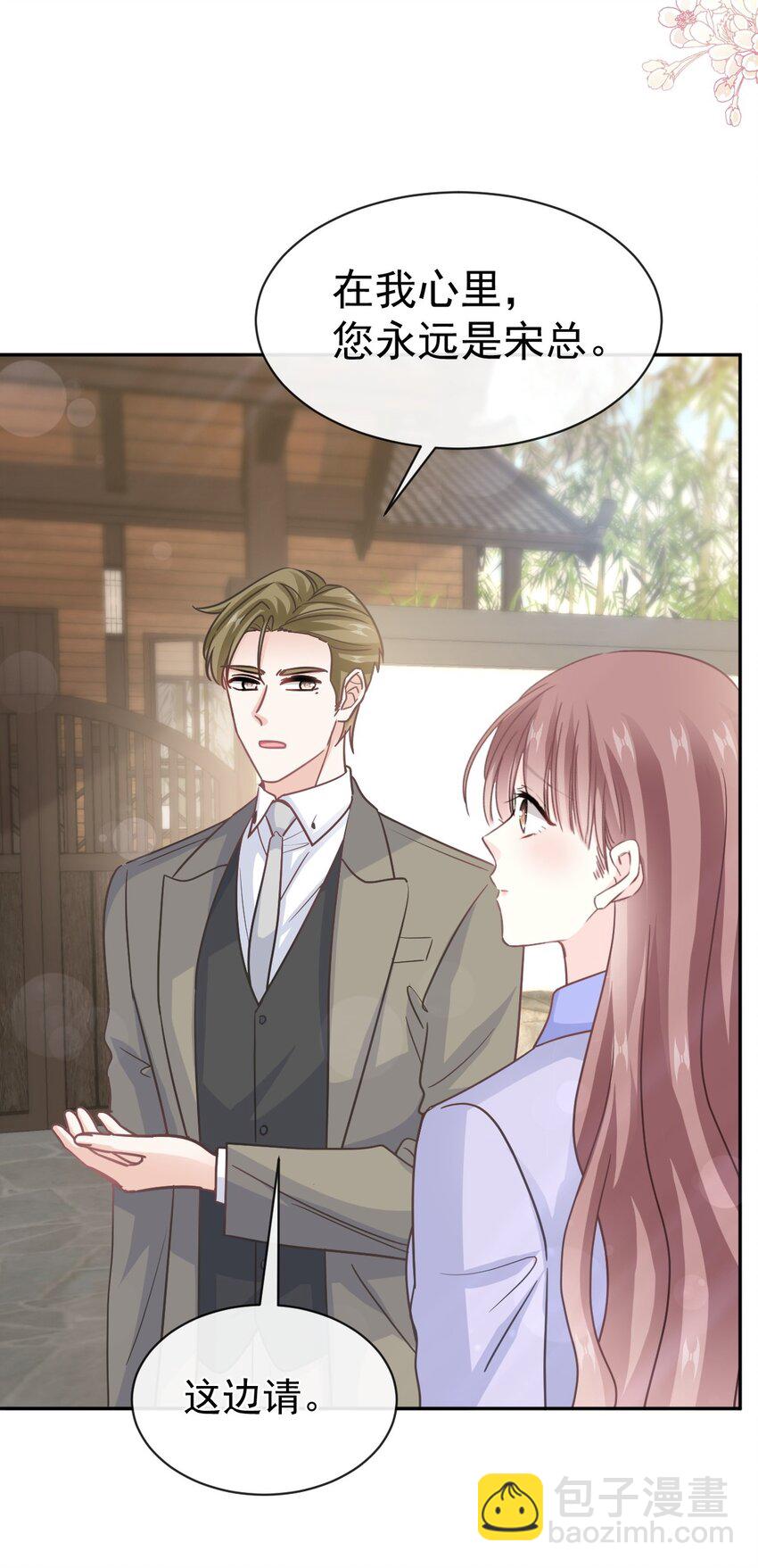 345 病入膏肓-第345话