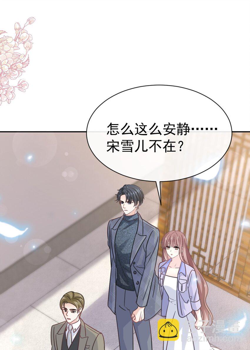 345 病入膏肓-第345话