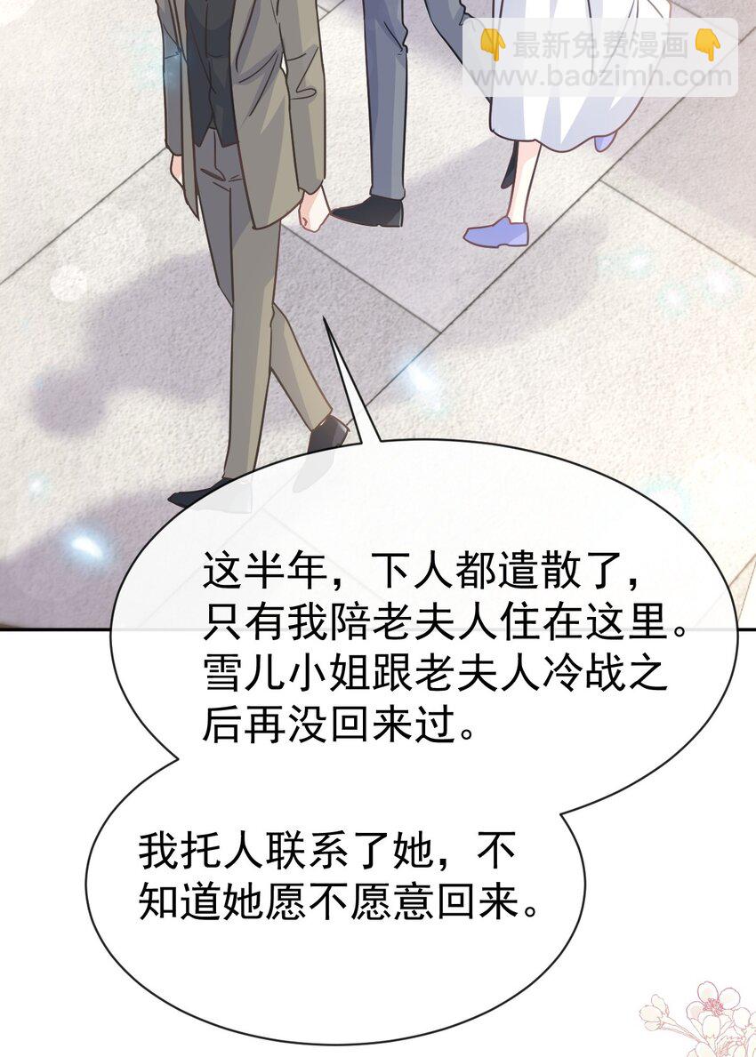 345 病入膏肓-第345话