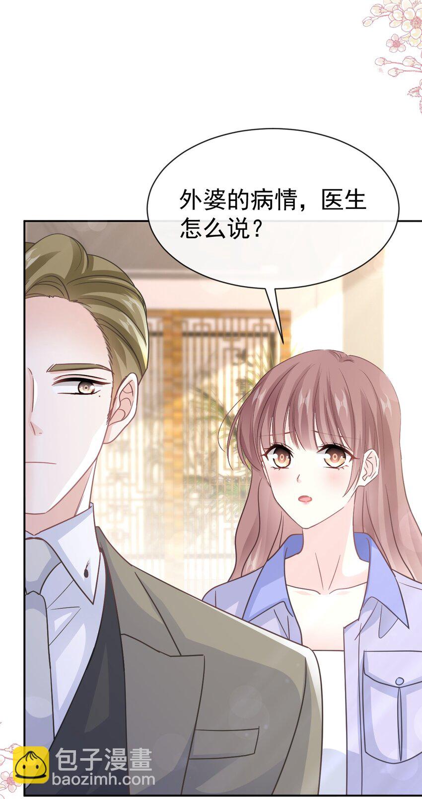 345 病入膏肓-第345话
