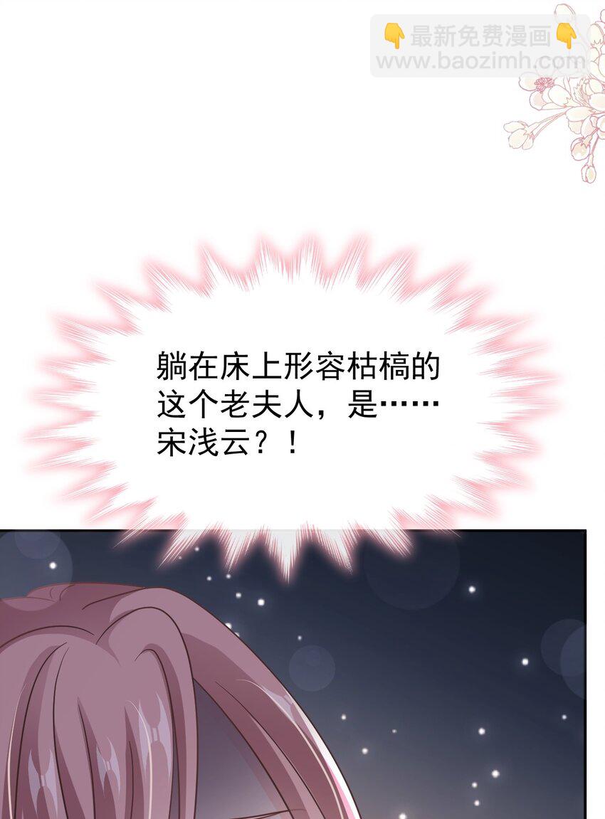 345 病入膏肓-第345话