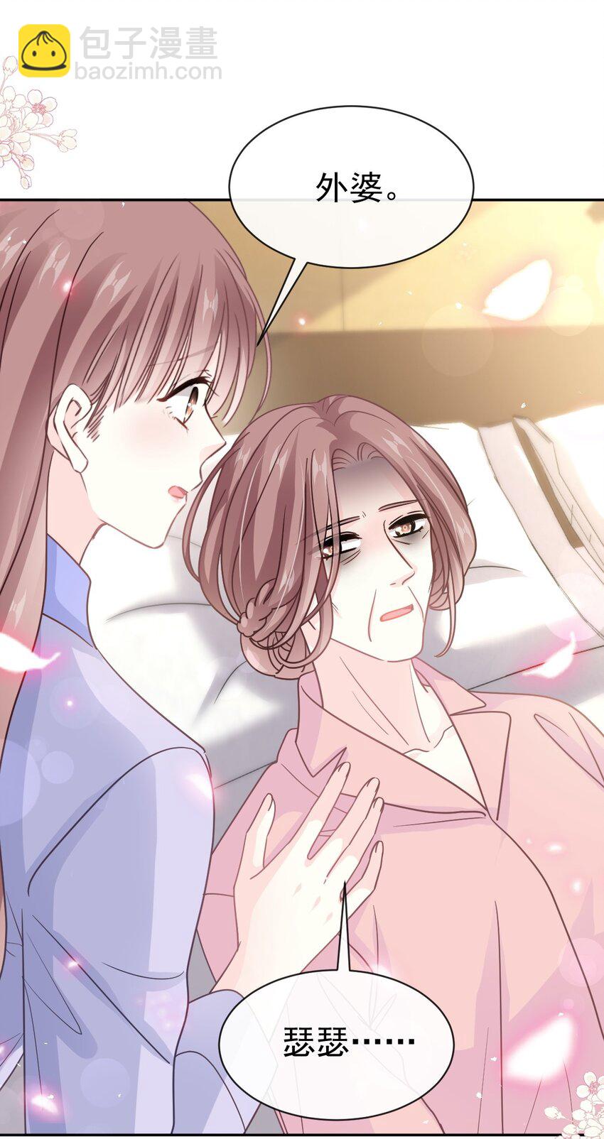 345 病入膏肓-第345话