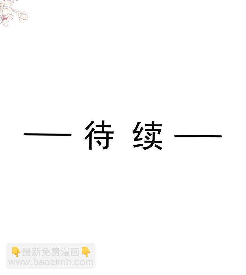 345 病入膏肓-第345话
