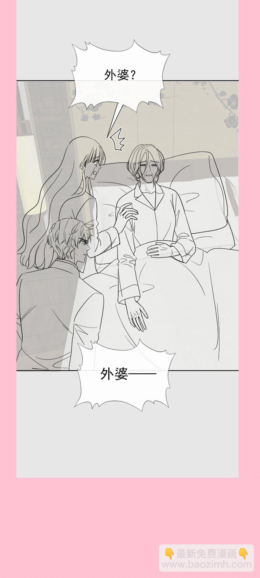 345 病入膏肓-第345话