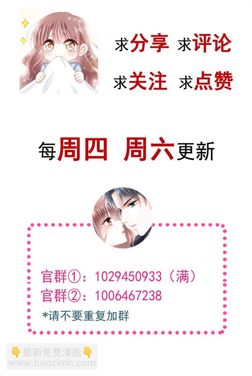 345 病入膏肓-第345话