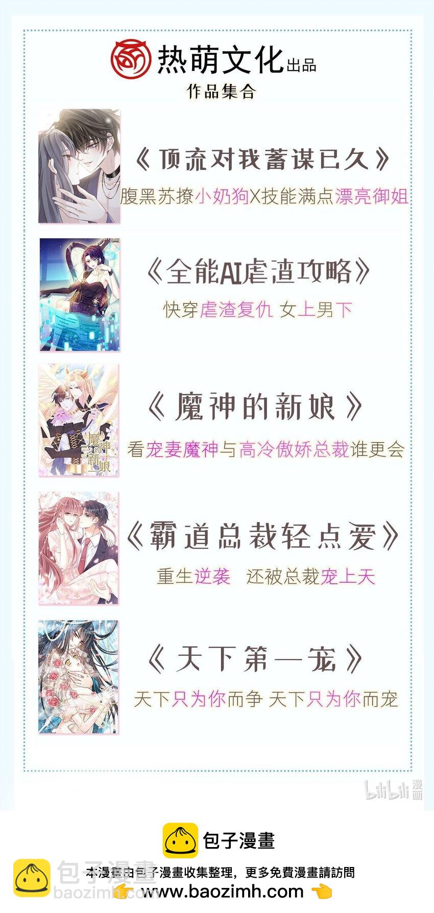 345 病入膏肓-第345话