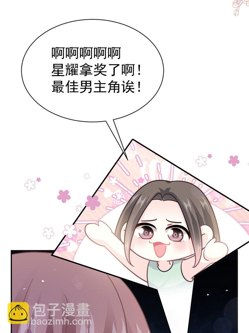 345 病入膏肓-第345话