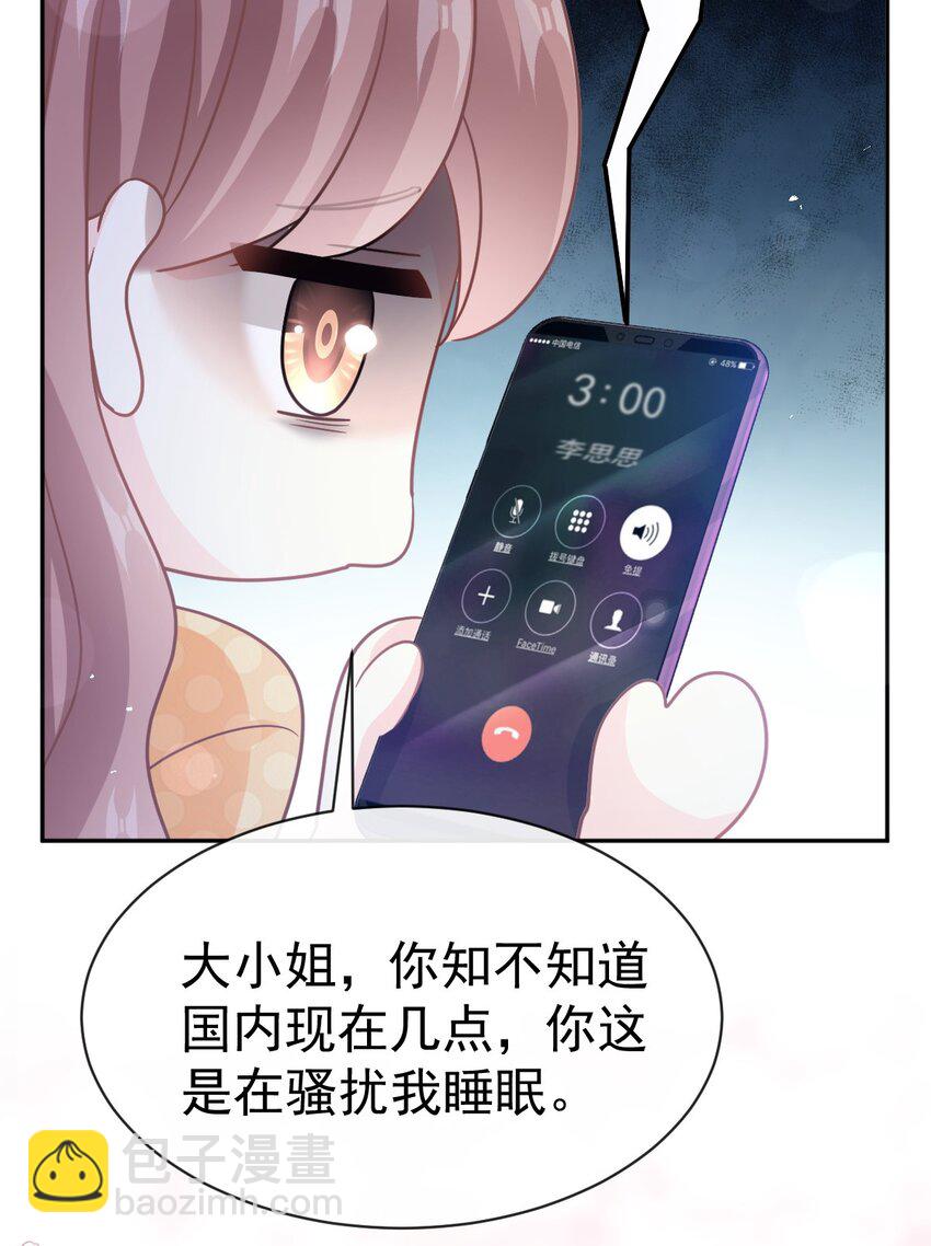 345 病入膏肓-第345话