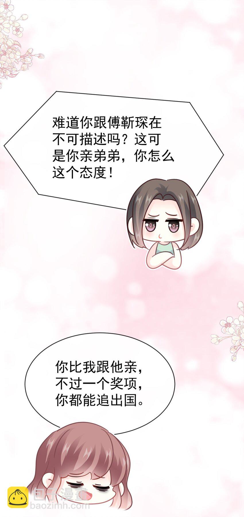 345 病入膏肓-第345话