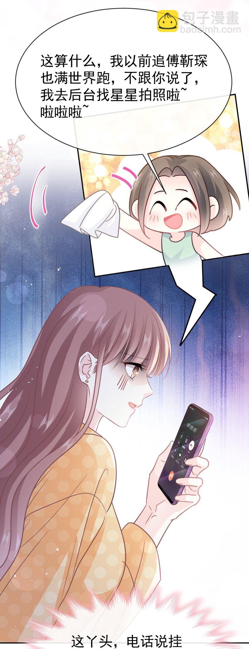 345 病入膏肓-第345话